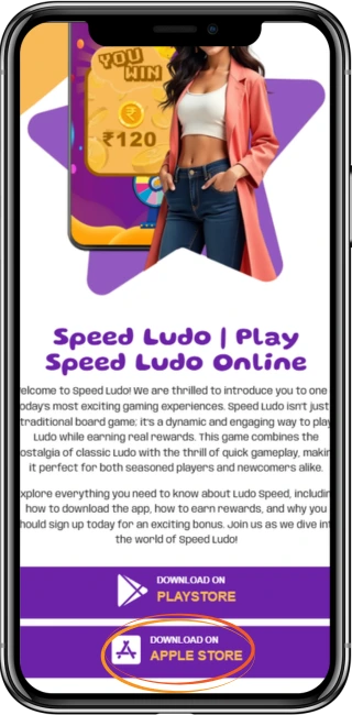 speed ludo for ios